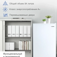 Холодильник 1-нокамерн. белый