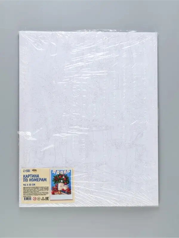 Картина по номерам &laquo;Еловый букет&raquo;, 40&times;50 см