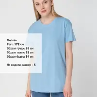Футболка Regent 150 голубая, размер XS