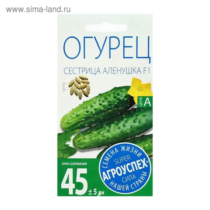 Семена Огурец Сестрица Аленушка F1, ранний, пчелоопыляемый, 0,3 гр Семена Огурец Сестрица Аленушка F1, ранний, пчелоопыляемый, 0,3 гр