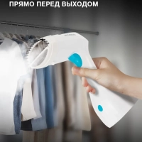 Отпариватель ручной H-HS02125 1650Вт белый