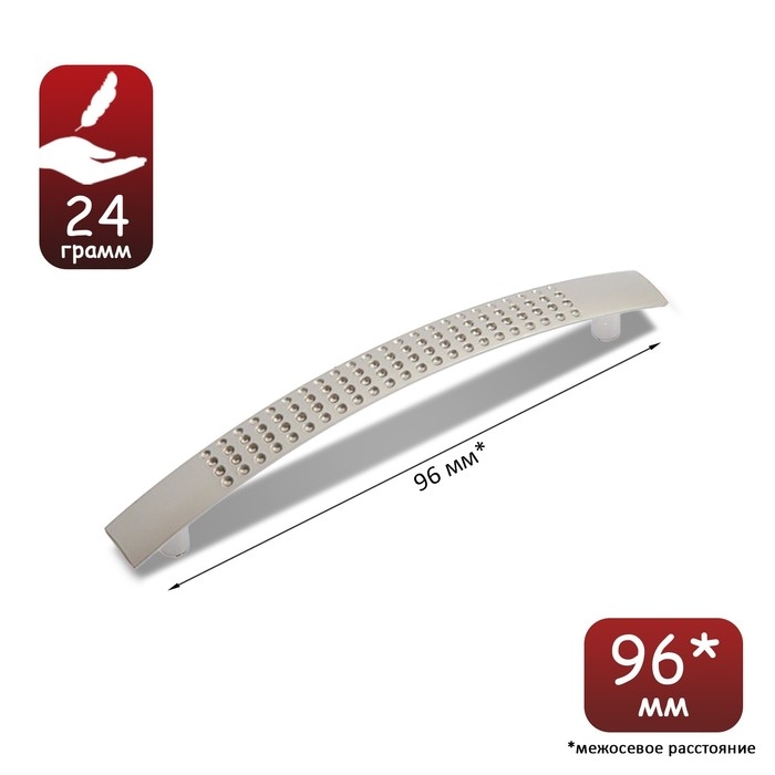 Ручка скоба STANDART РС001, м/о 96 мм, матовый никель Ручка скоба STANDART РС001, м/о 96 мм, матовый никель