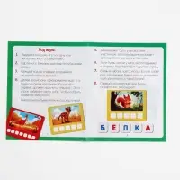 Развивающее лото &laquo;Зверята&raquo;, 3+