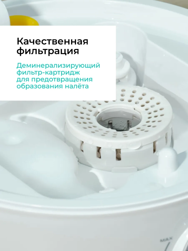 Увлажнитель ультразвуковой T-HU4-A16M-W Увлажнитель ультразвуковой T-HU4-A16M-W