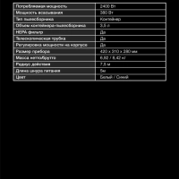 Пылесос HYV-C3377 3,5л 2400Вт белый