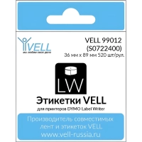 Лента Vell VL-D-99012/S0722400(36х89мм,бел) для LW (2рул-260 шт)2 рул/уп