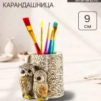 Фигурка - карандашница полистоун &laquo;Филины с орнаментом&raquo;, 6.5&times;8.5&times;9 см