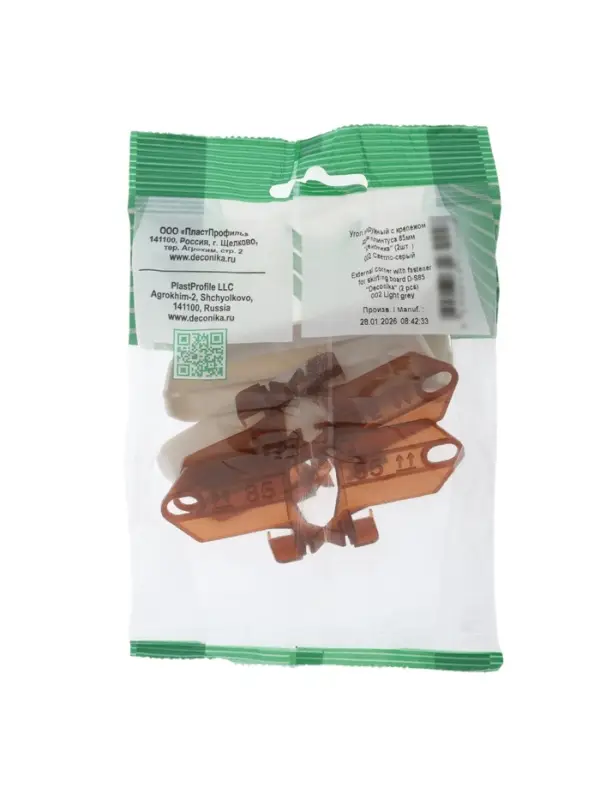 Угол наружный для плинтуса &laquo;Деконика&raquo;, с крепежом, 85 мм, 2 штуки, цвет 002 светло-серый