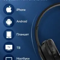 Наушники беспроводные, накладные, Borofone BO4 Charming rhyme, Bluetooth 5.0, с микрофоном, AUX, 200 мАч, чёрные