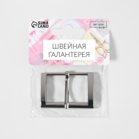 Пряжка для ремня, 4,8 × 3,4 см, 38 мм, цвет серебряный