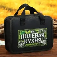 Подарочный набор для пикника «Полевая кухня»: 10 предметов Подарочный набор для пикника «Полевая кухня»: 10 предметов