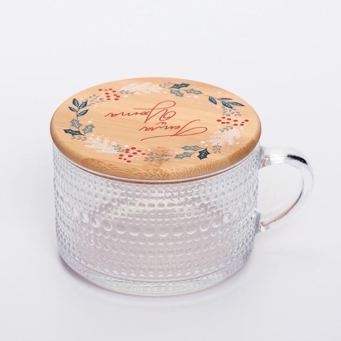 Кружка "Тепла и уюта", 450 мл