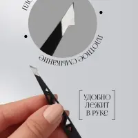 Пинцет &laquo;Геометрия&raquo;, скошенный, заострённый, 9.5 см, чёрный