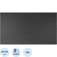 Коврик входной универсальный ромб 680х1200мм серый