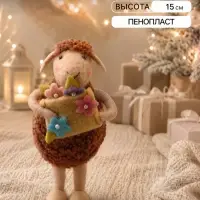 Сувенир &laquo;Барашек румяный с цветочком&raquo; 7.5&times;6.5&times;15 см