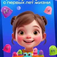 Весы - балансир IQ-ZABIAKA &laquo;Весёлый крабик&raquo;