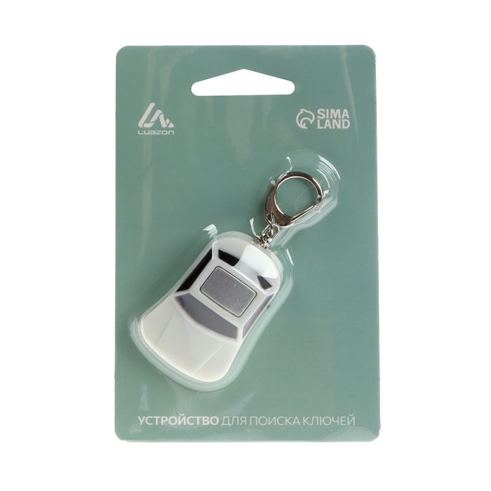 Брелок для поиска ключей Luazon LKL-06 «Машинка», МИКС Брелок для поиска ключей Luazon LKL-06 «Машинка», МИКС