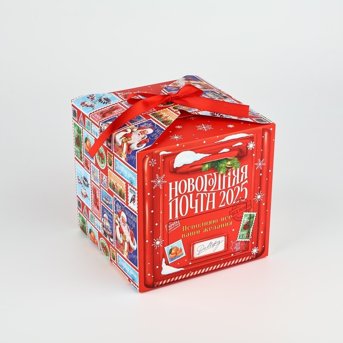 Коробка подарочная новогодняя складная «Новогодняя почта 2025», 18 х 18 х 18 см, Новый год Коробка подарочная новогодняя складная «Новогодняя почта 2025», 18 х 18 х 18 см, Новый год
