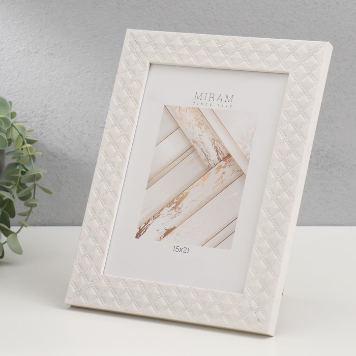 Фоторамка пластик Фоторамка пластик "МИРАМ" 15х21 см, 642744-6