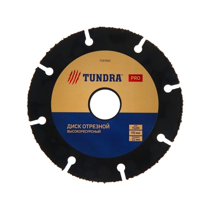 Диск отрезной для УШМ ТУНДРА ПРОФИ, универсальный, тонкий и чистый рез, 115 х 22 мм Диск отрезной для УШМ ТУНДРА ПРОФИ, универсальный, тонкий и чистый рез, 115 х 22 мм