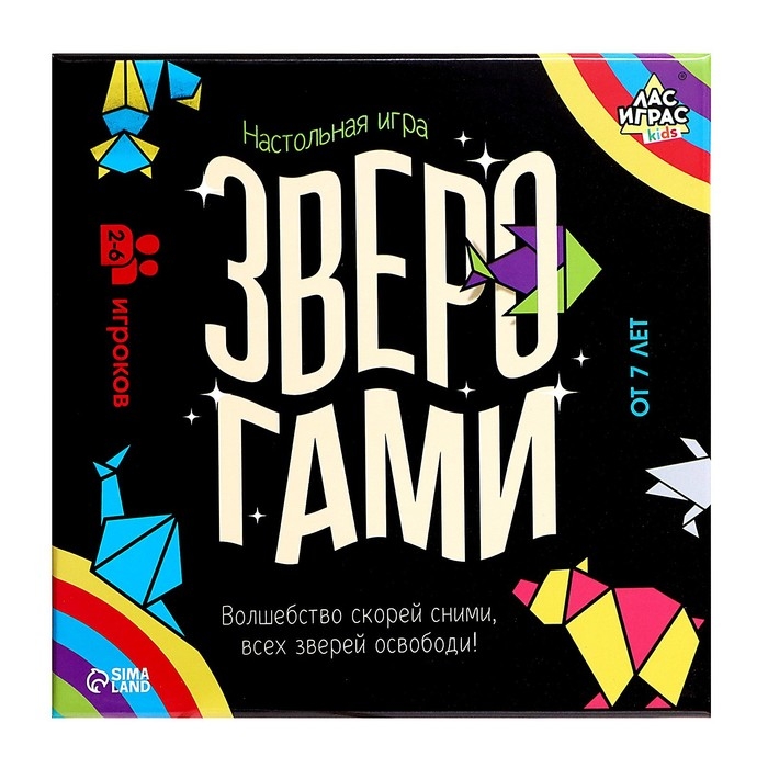 Настольная игра «Зверогами», 2-6 игроков, 7+ Настольная игра «Зверогами», 2-6 игроков, 7+