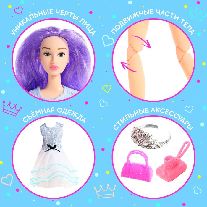 Кукла-сюрприз в тубусе, с аксессуарами, МИКС Кукла-сюрприз в тубусе, с аксессуарами, МИКС
