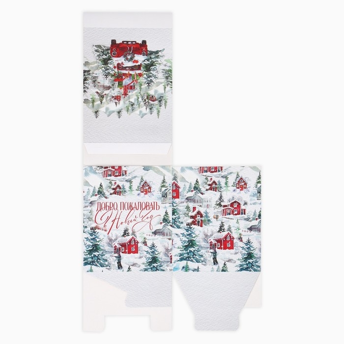 Коробка подарочная новогодняя складная с 3D эффектом «Добро пожаловать в Новый год», 11 х 11 х 13 см, Новый год Коробка подарочная новогодняя складная с 3D эффектом «Добро пожаловать в Новый год», 11 х 11 х 13 см, Новый год