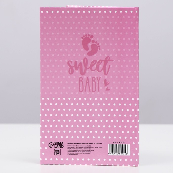 Папка для медицинского полиса "Мишка" для девочки, 17,5 х 11,3 см