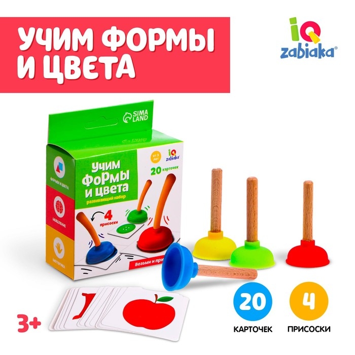 Развивающий набор «Учим формы и цвета» Развивающий набор «Учим формы и цвета»
