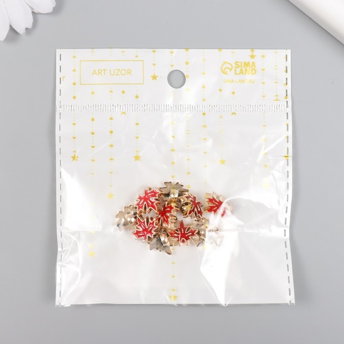 Пуговица пластик для творчества Пуговица пластик для творчества "Кленовый лист" набор 10 шт 1,2х1,4х0,7 см