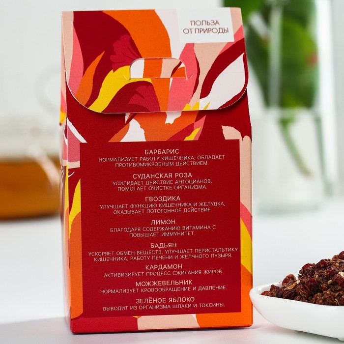 Чай ягодно-травяной «Детокс», 50 г. Чай ягодно-травяной «Детокс», 50 г.