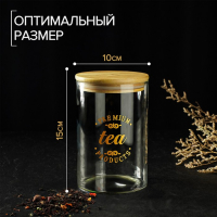 Банка стеклянная для хранения сыпучих продуктов «Эко. Чай», 1 л, 10×15 см, с бамбуковой крышкой