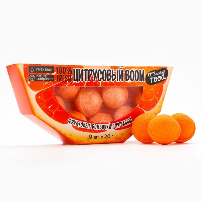 Подарочный набор косметики «Цитрусовый BOOM», бомбочки для ванны, 9 х 20 г, BEAUTY FOOD Подарочный набор косметики «Цитрусовый BOOM», бомбочки для ванны, 9 х 20 г, BEAUTY FOOD
