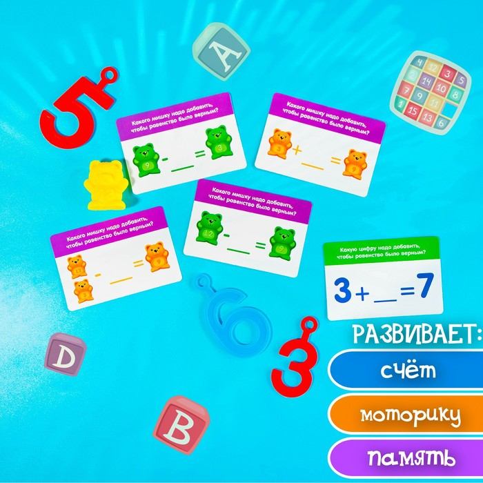 Развивающий набор «Весы», мишка Развивающий набор «Весы», мишка