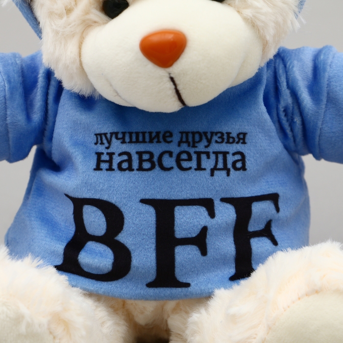 Мягкая игрушка Мишка «BFF», в кофте, 13 см Мягкая игрушка Мишка «BFF», в кофте, 13 см
