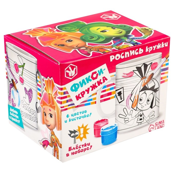 Кружка под роспись, 250 мл  Кружка под роспись, 250 мл "Симка и Верта", Фиксики