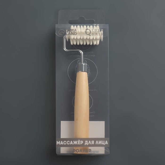 Массажёр для лица и зоны декольте, с шипами, 15,5 × 4,6 см, цвет бежевый Массажёр для лица и зоны декольте, с шипами, 15,5 × 4,6 см, цвет бежевый