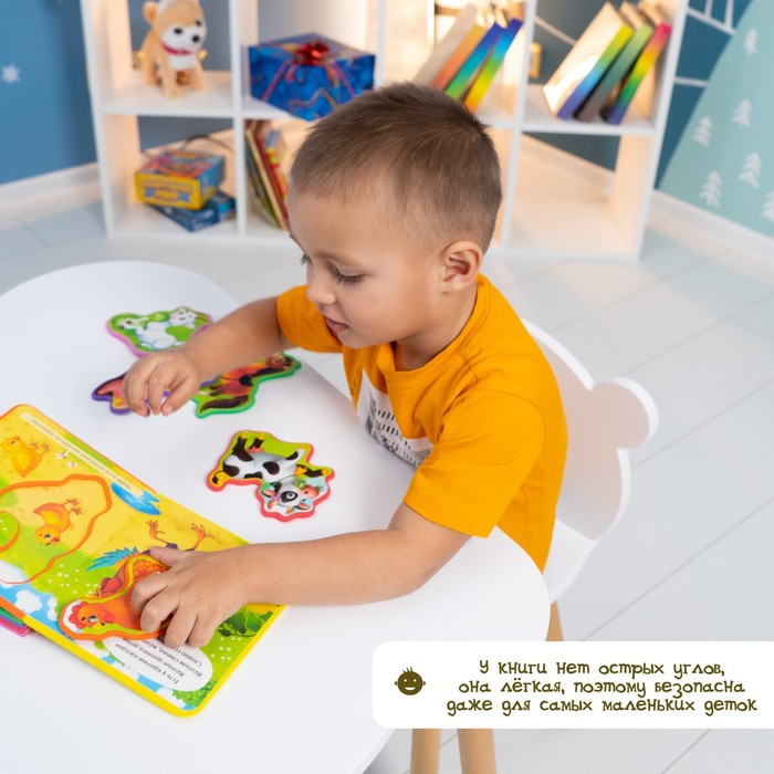 Книжка с мягкими пазлами EVA «Мамы и малыши», 12 стр. Книжка с мягкими пазлами EVA «Мамы и малыши», 12 стр.