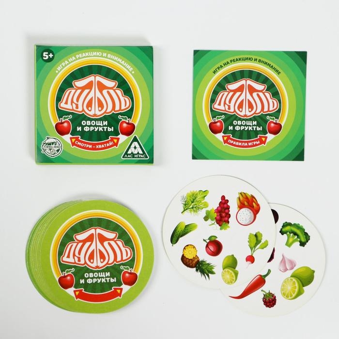 Настольная игра на реакцию и внимание «Дуббль. Овощи и фрукты», 20 карт, 5+ Настольная игра на реакцию и внимание «Дуббль. Овощи и фрукты», 20 карт, 5+
