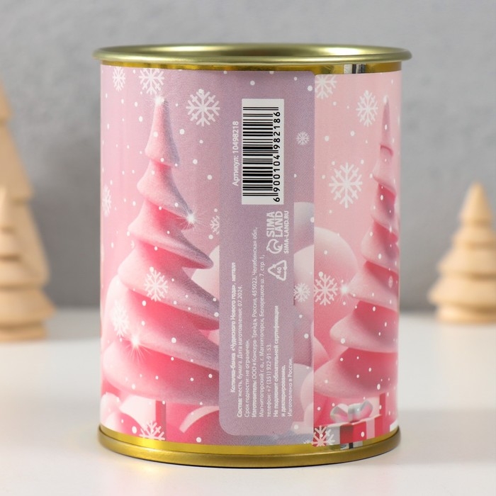 Копилка-банка металл  Копилка-банка металл "Чудесного нового года"