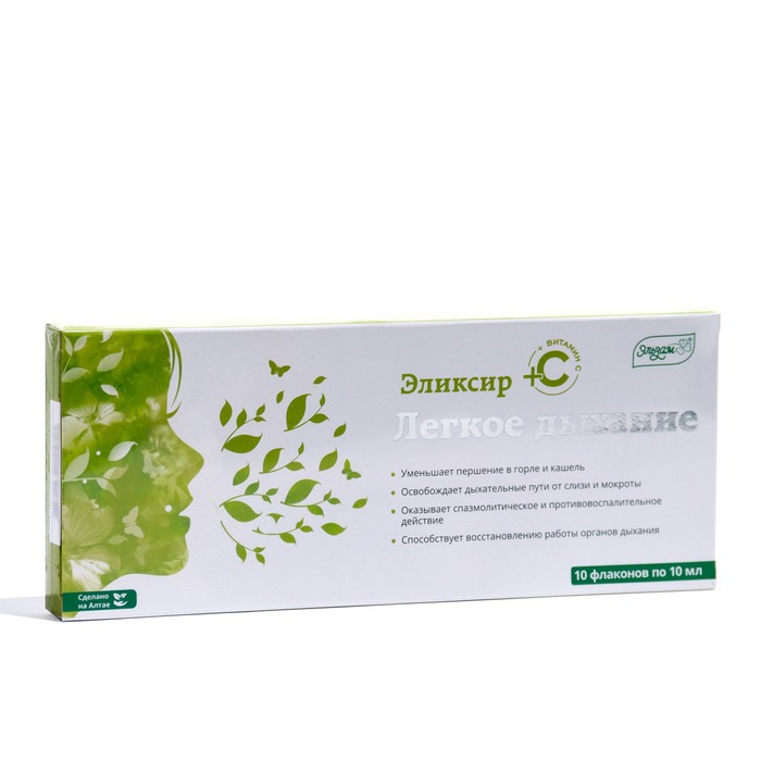Эликсир «Эльзам. Лёгкое дыхание», с витамином C, 10 флаконов по 10 мл Эликсир «Эльзам. Лёгкое дыхание», с витамином C, 10 флаконов по 10 мл
