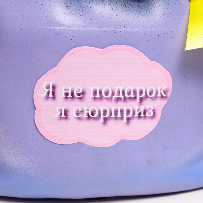 Копилка Копилка "Кот в мешке - Я не подарок, я сюрприз" серый с фиолетовым, 22см