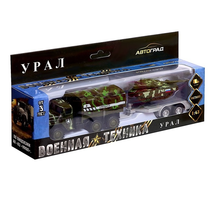 Грузовик металлический «УРАЛ «Армия с прицепом», инерция, масштаб 1:43, цвет зелёный Грузовик металлический «УРАЛ «Армия с прицепом», инерция, масштаб 1:43, цвет зелёный