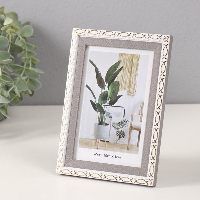 Фоторамка пластик 10х15 см Фоторамка пластик 10х15 см "Золотые скобочки. Двойная" серая 12,6х17,5 см