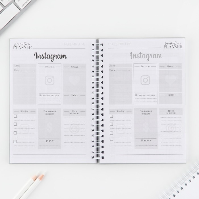 Планинг для записи клиентов А5, 98 листов, на гребне &laquo;LOVE&raquo;