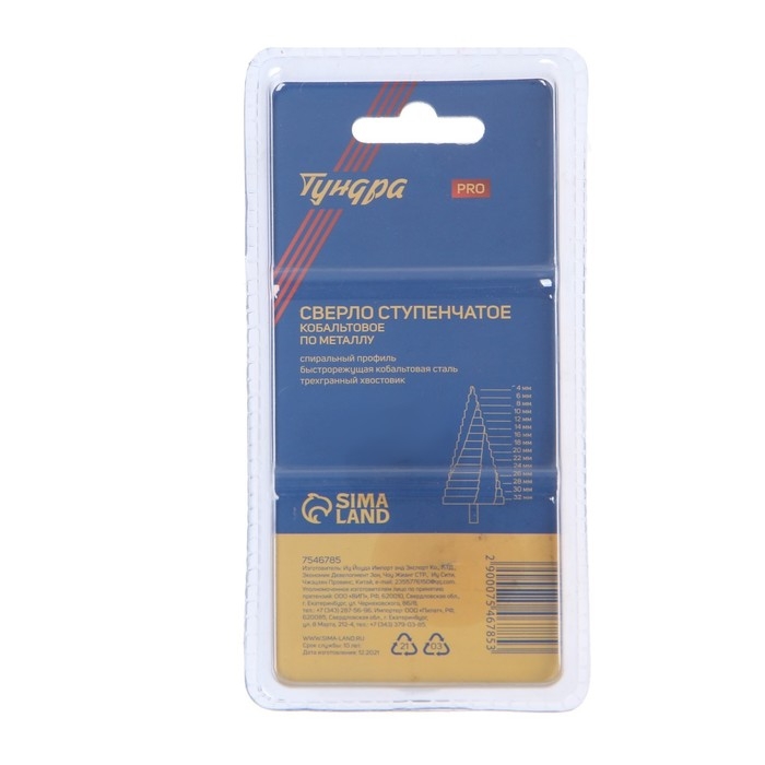 Сверло ступенчатое ТУНДРА ПРОФИ, HSS-Co, спиральный профиль, трехгранный хвостовик, 4-32 мм Сверло ступенчатое ТУНДРА ПРОФИ, HSS-Co, спиральный профиль, трехгранный хвостовик, 4-32 мм