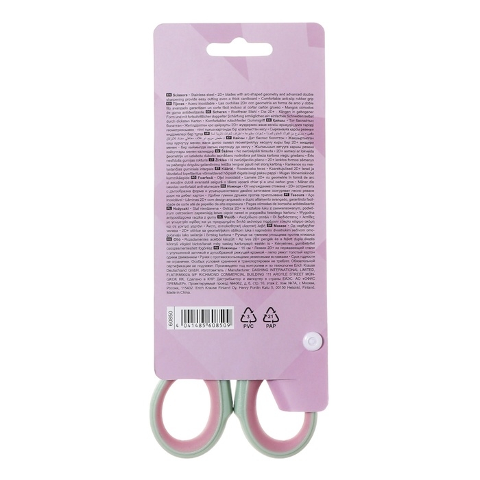 Ножницы ErichKrause Endeavor Manga, 16 см, двойная заточка, антискользящие резиновые вставки, европодвес, МИКС Ножницы ErichKrause Endeavor Manga, 16 см, двойная заточка, антискользящие резиновые вставки, европодвес, МИКС