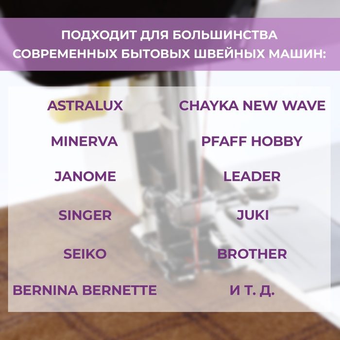 Лапка для швейных машин, шагающая, верхний транспортёр 5 мм, AU-118, 7,5 × 2 × 3,7 см Лапка для швейных машин, шагающая, верхний транспортёр 5 мм, AU-118, 7,5 × 2 × 3,7 см