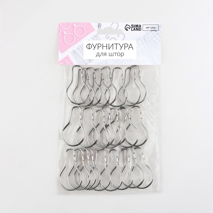 Крючок для штор, 4,8 × 2,8 × 0,2 см, 20 шт, цвет серебряный Крючок для штор, 4,8 × 2,8 × 0,2 см, 20 шт, цвет серебряный