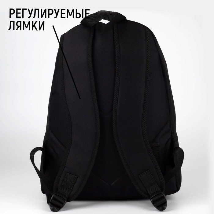 Рюкзак школьный молодёжный «Авокадо», 33х13х37 см, отдел на молнии, н/карман, чёрный Рюкзак школьный молодёжный «Авокадо», 33х13х37 см, отдел на молнии, н/карман, чёрный